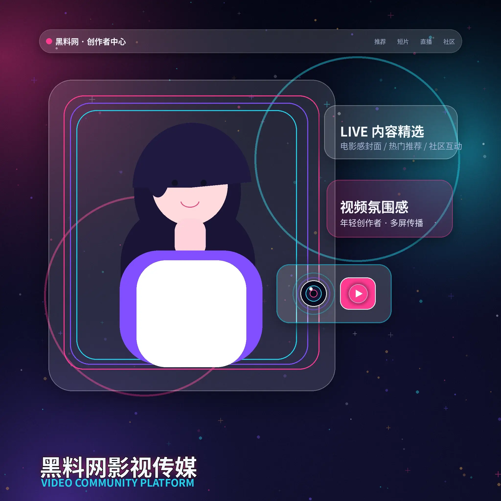黑料网用户账户资料与个人主页管理