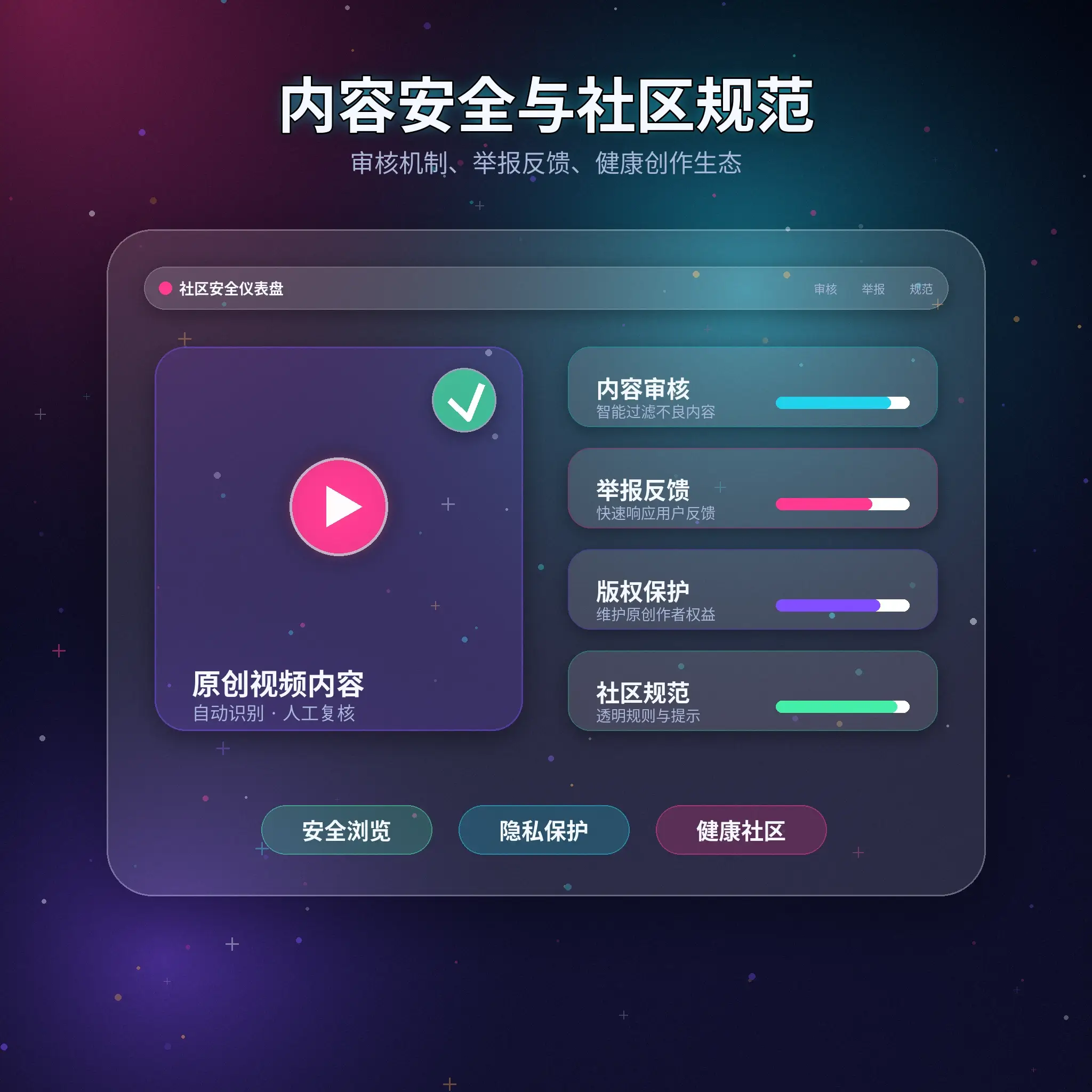 黑料网账号安全与风险识别提醒